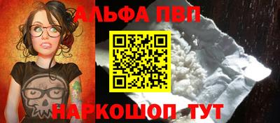 молекула духа Краснознаменск