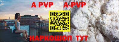 прущий лед Краснокаменск
