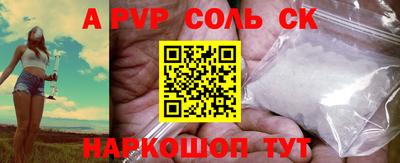 бутират Ливны