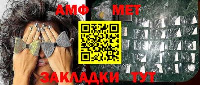 прущий лед Краснокаменск