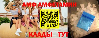 таблы Краснодар
