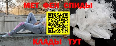 молекула духа Краснознаменск