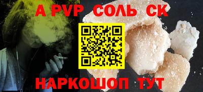 прущий лед Краснокаменск