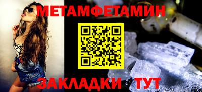прущий лед Краснокаменск