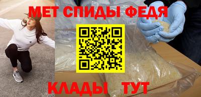 молекула духа Краснознаменск