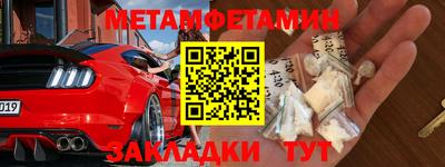 молекула духа Краснознаменск