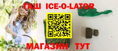прущий лед Краснокаменск