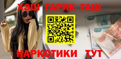 молекула духа Краснознаменск