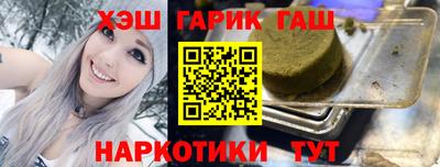 молекула духа Краснознаменск
