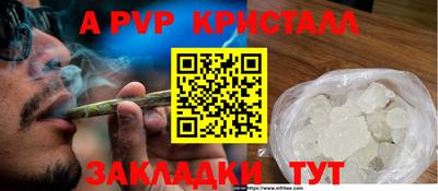 прущий лед Краснокаменск
