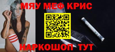 молекула духа Краснознаменск