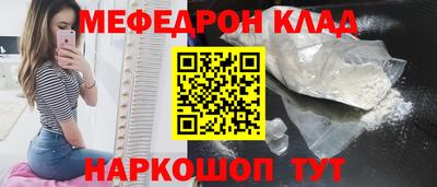 кристаллы Абакан