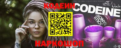 прущий лед Краснокаменск