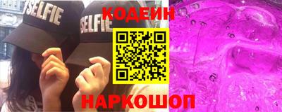 молекула духа Краснознаменск