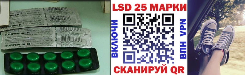 ЛСД экстази кислота  мориарти Telegram  Чапаевск 