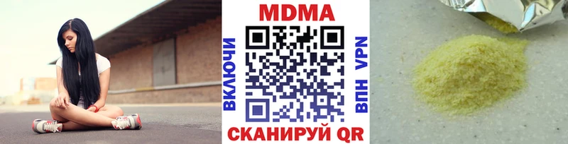 МДМА молли  МЕГА маркетплейс  Чапаевск 
