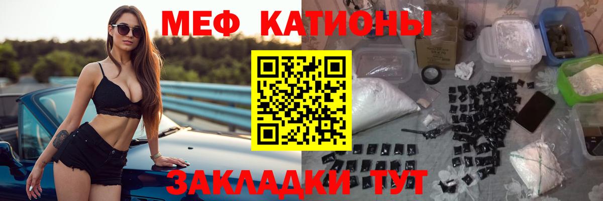 МЕФ  Чапаевск  Мефедрон 4 MMC  Меф 4 MMC  МЯУ-МЯУ 