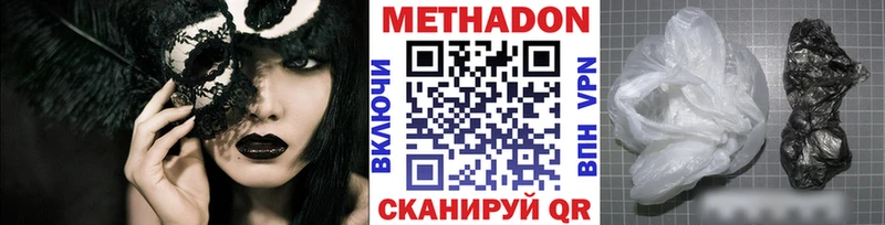 omg сайт  Чапаевск  Метадон белоснежный 