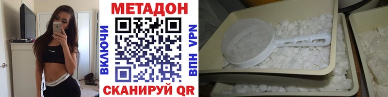 Метадон мёд Чапаевск