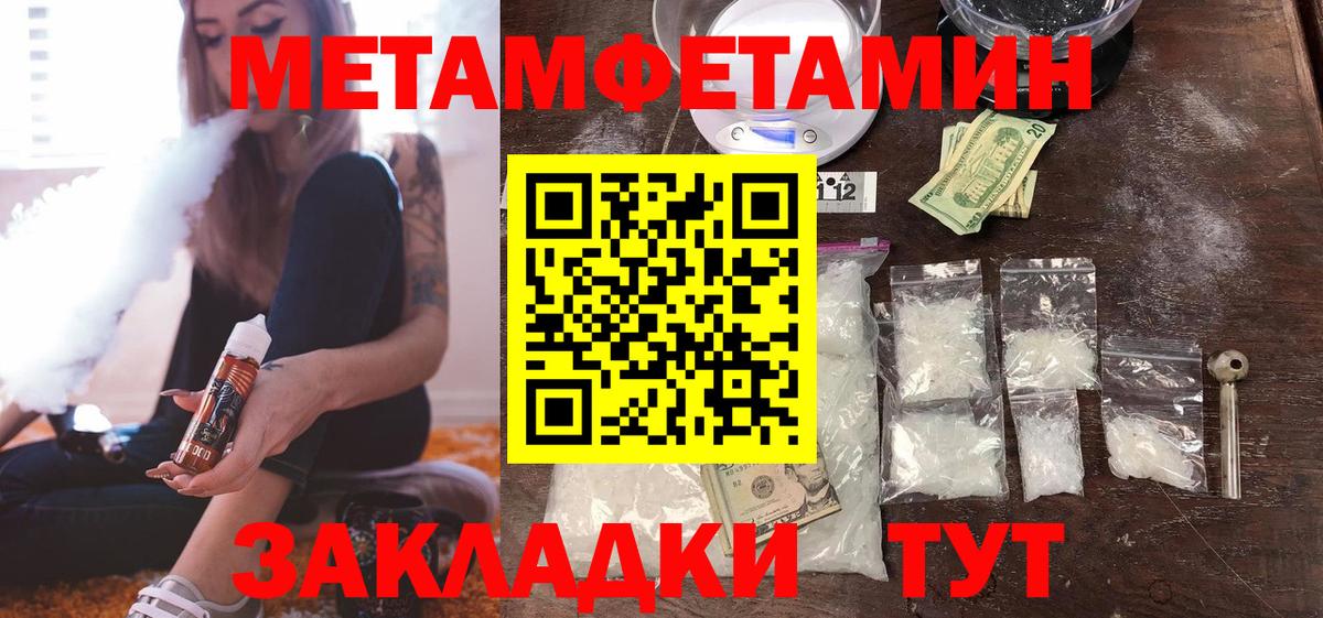 Первитин витя Чапаевск