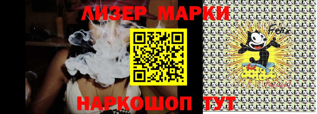 Наркотические марки  Чапаевск  Марки N-bome 1,8мг 