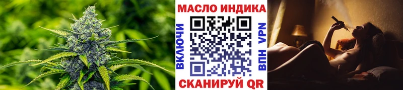 ТГК концентрат  МЕГА ТОР  Чапаевск  хочу  
