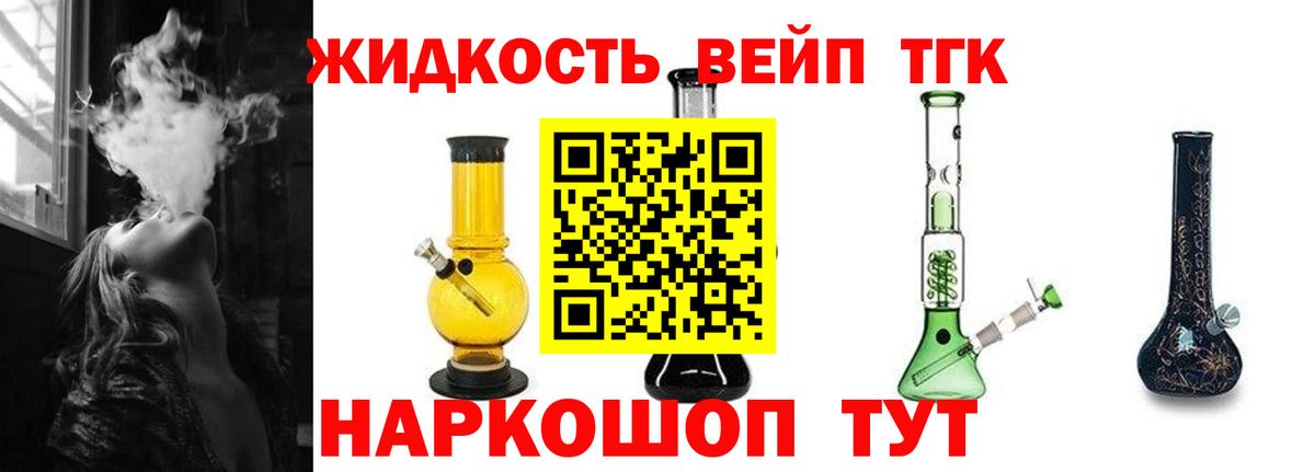 ОМГ ОМГ ссылка  ТГК THC oil  Вход с VPN  Чапаевск 