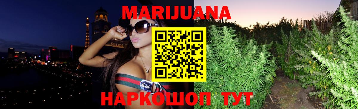 Бошки марихуана MAZAR  Марихуана White Widow  Марихуана Bruce Banner  Чапаевск 