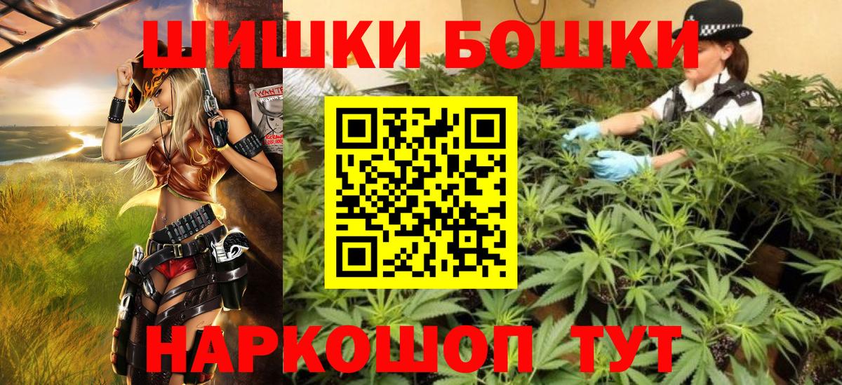 Бошки марихуана конопля Чапаевск