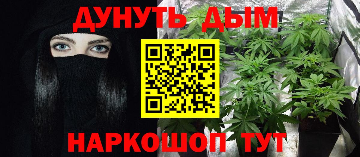 МАРИХУАНА VHQ  МАРИХУАНА семена  Чапаевск  Бошки Шишки LSD WEED  Вход с VPN  Бошки марихуана THC 21% 
